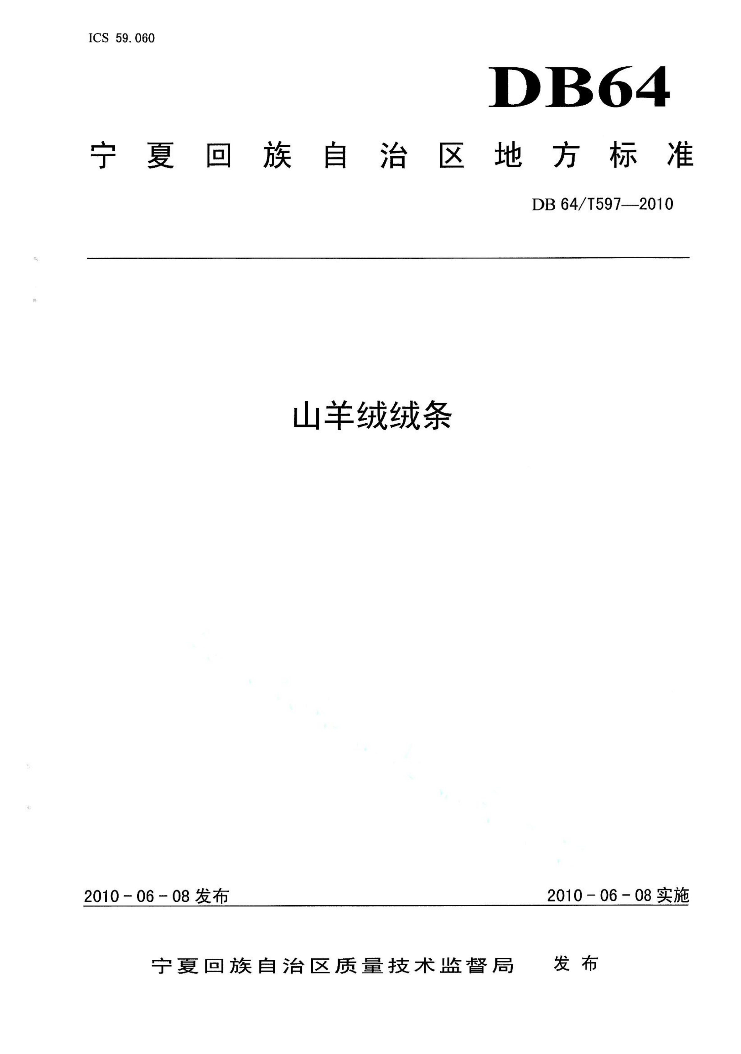 资源详情图